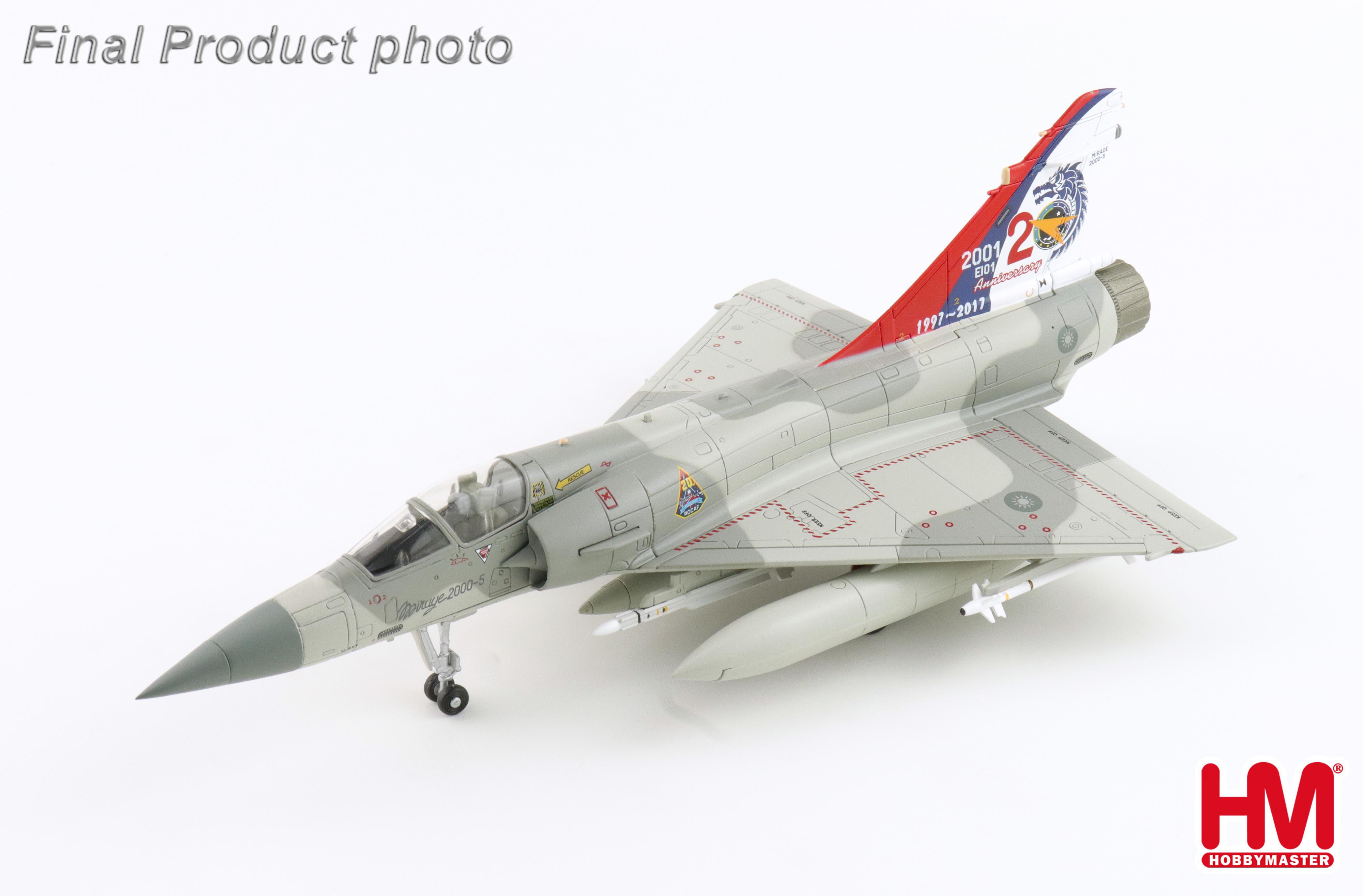 ニチモ スワッピング ミラージュ Mirage 2000-5 